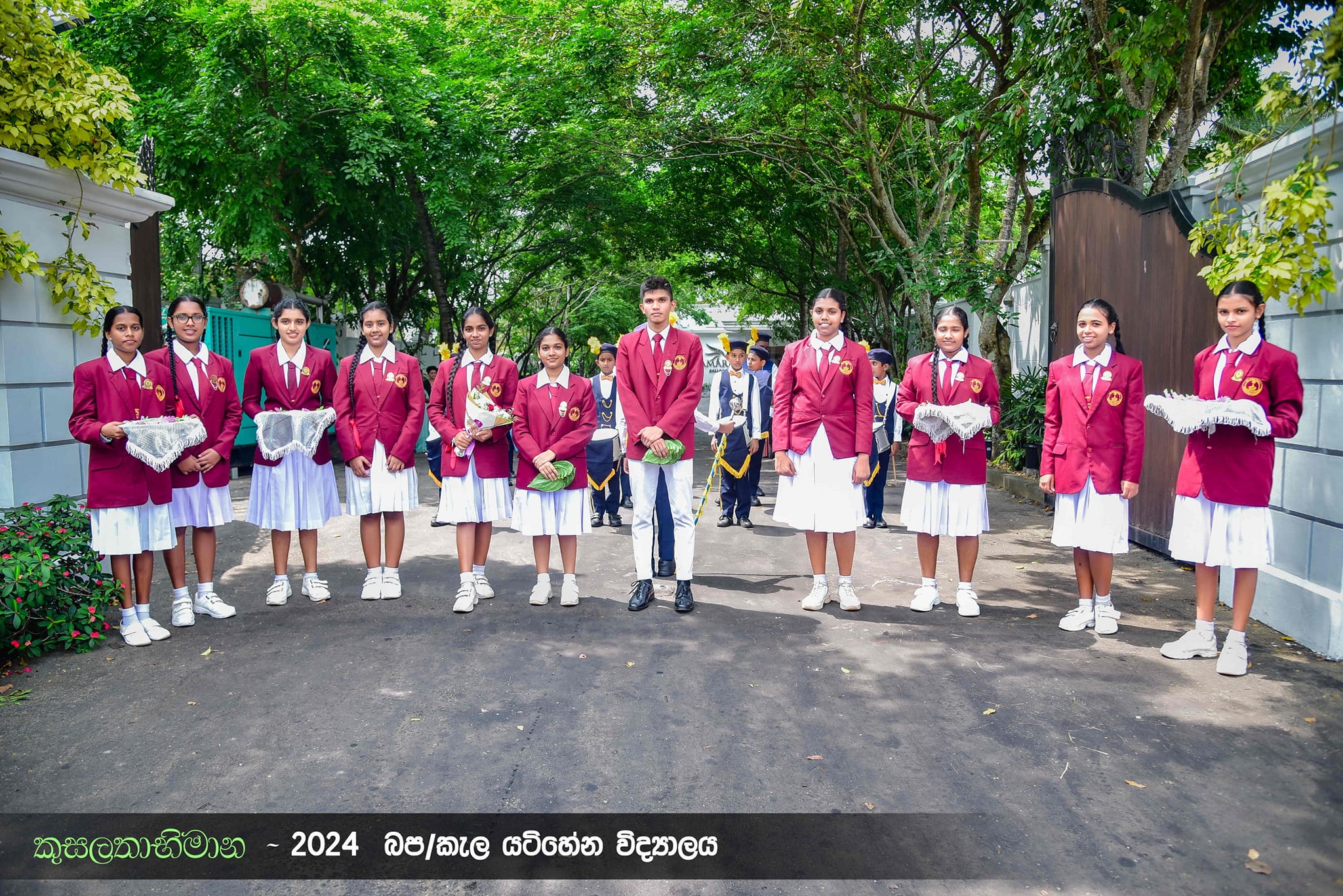 කුසලතාභිමාන උත්සවය